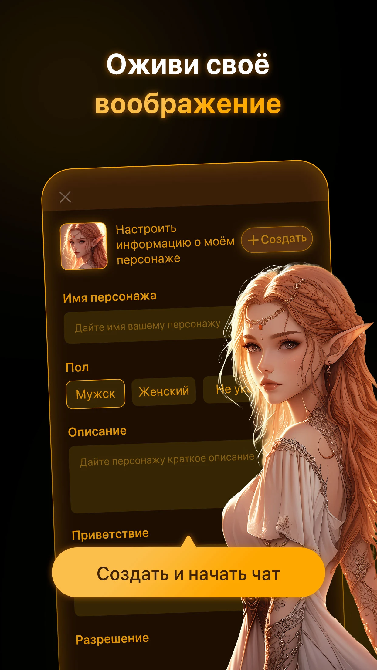 Скриншот PolyBuzz 5