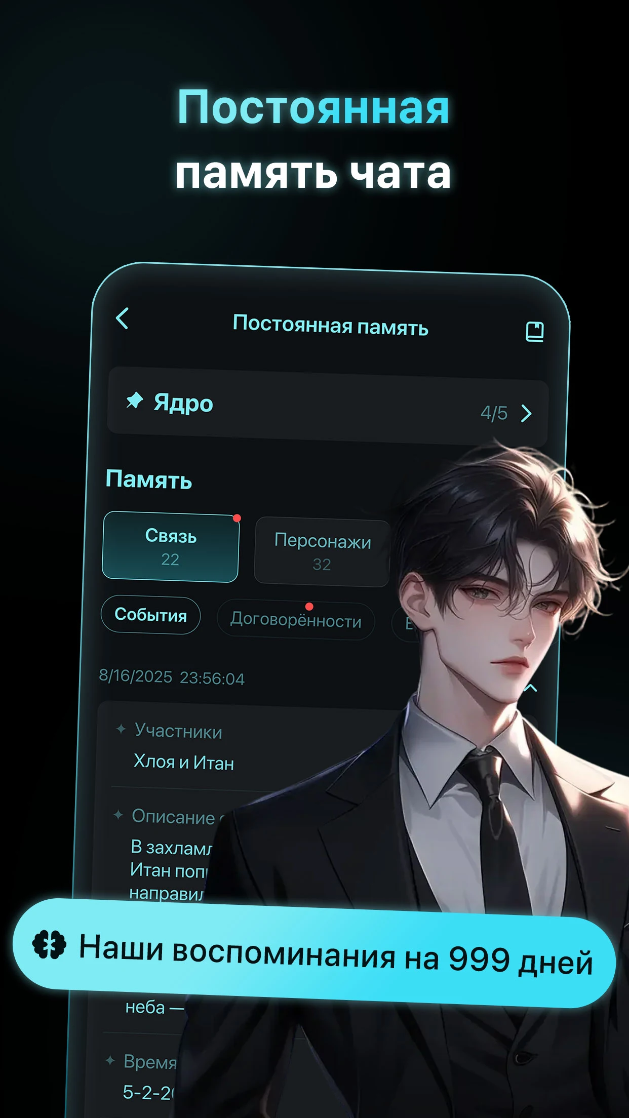 Скриншот PolyBuzz 4