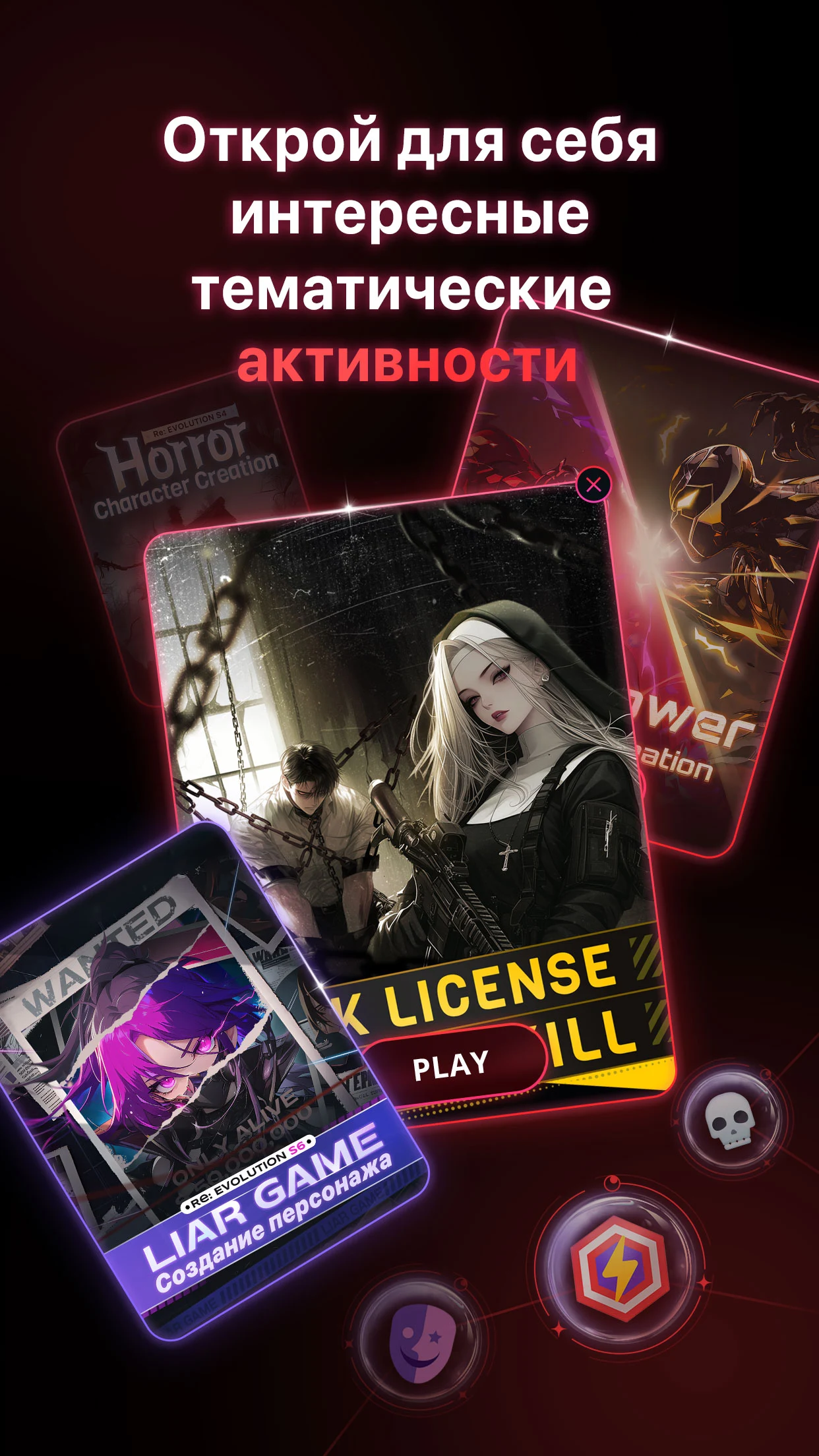 Скриншот PolyBuzz 6