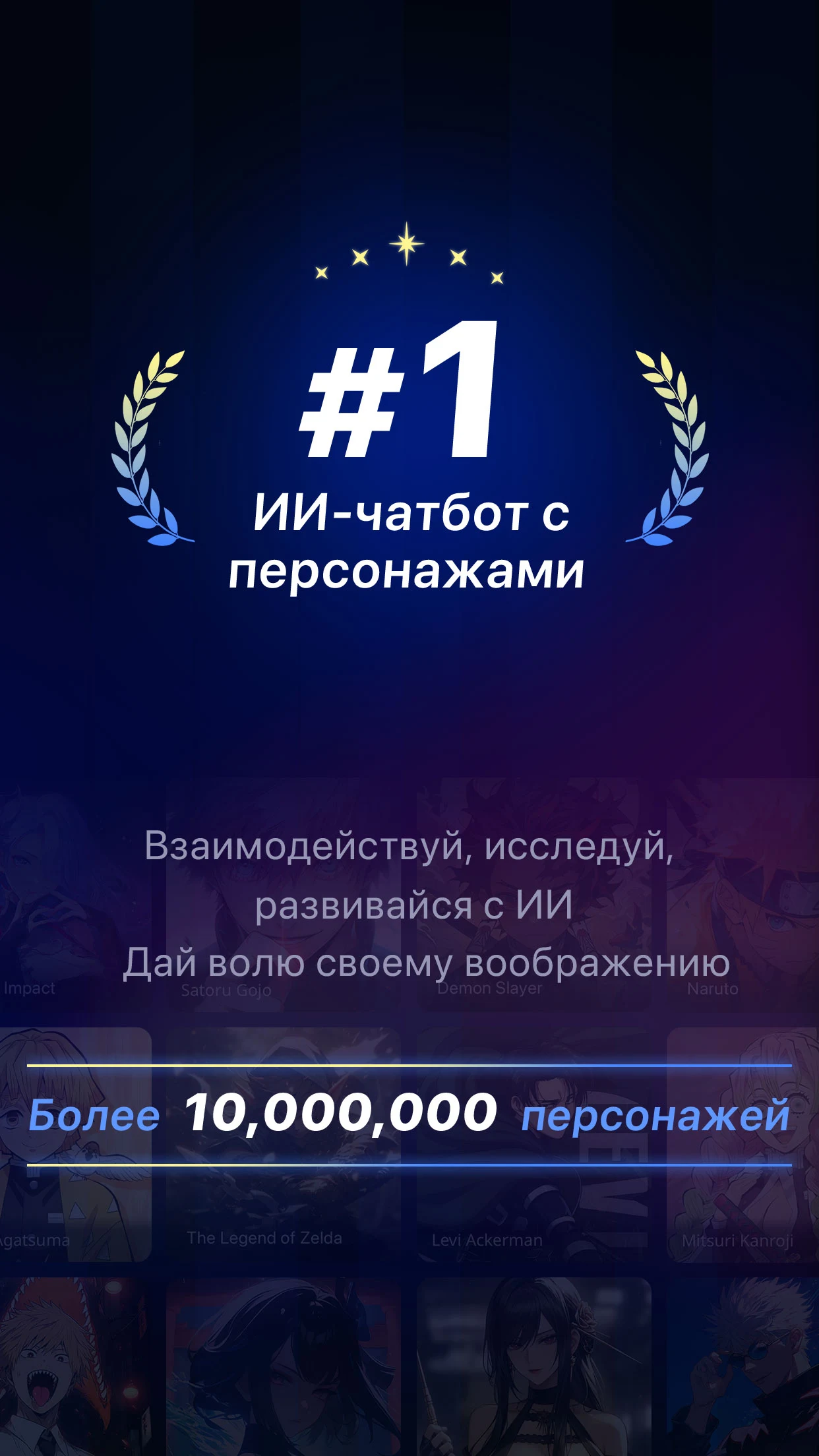 Скриншот PolyBuzz 1