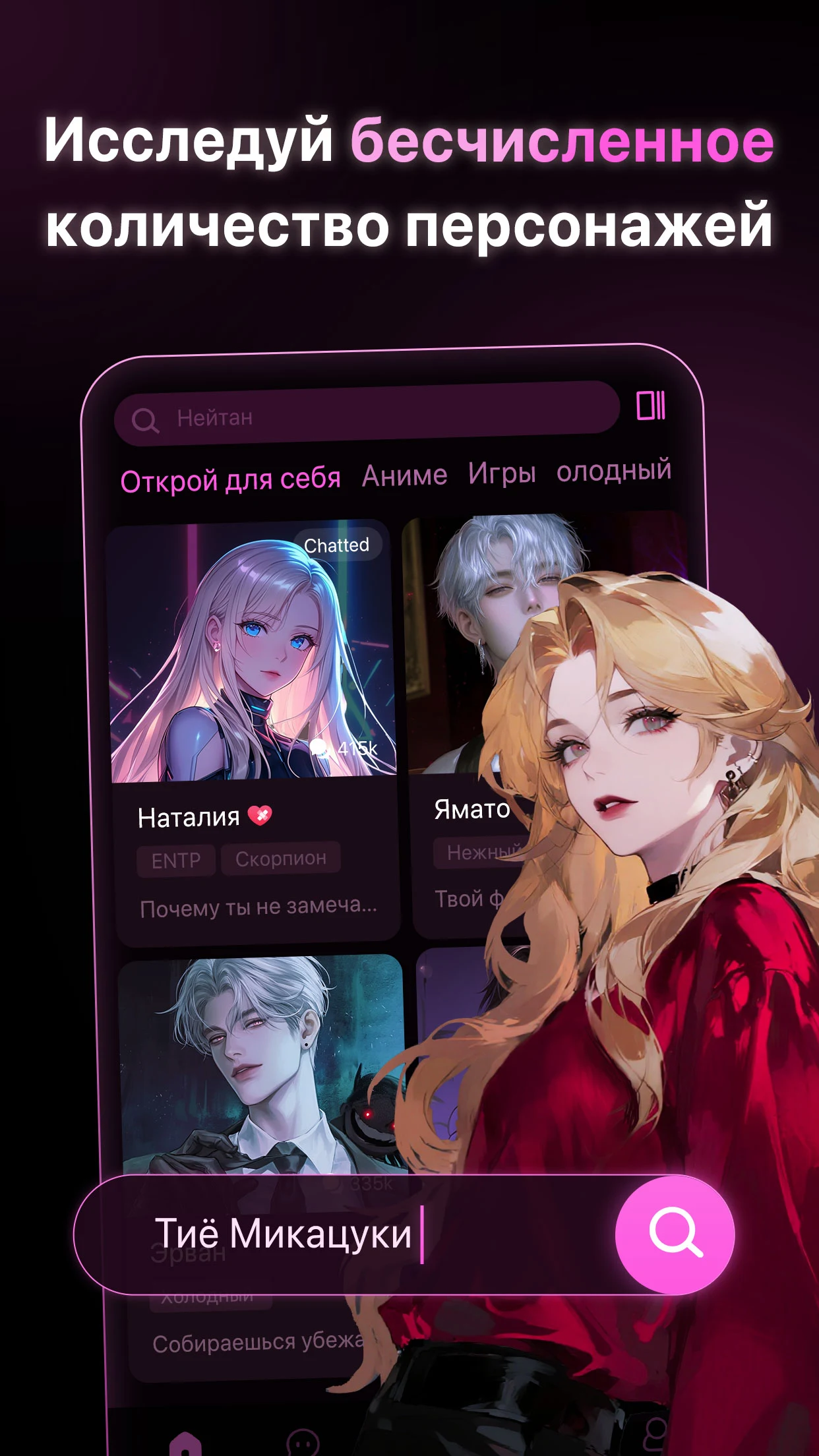Скриншот PolyBuzz 2