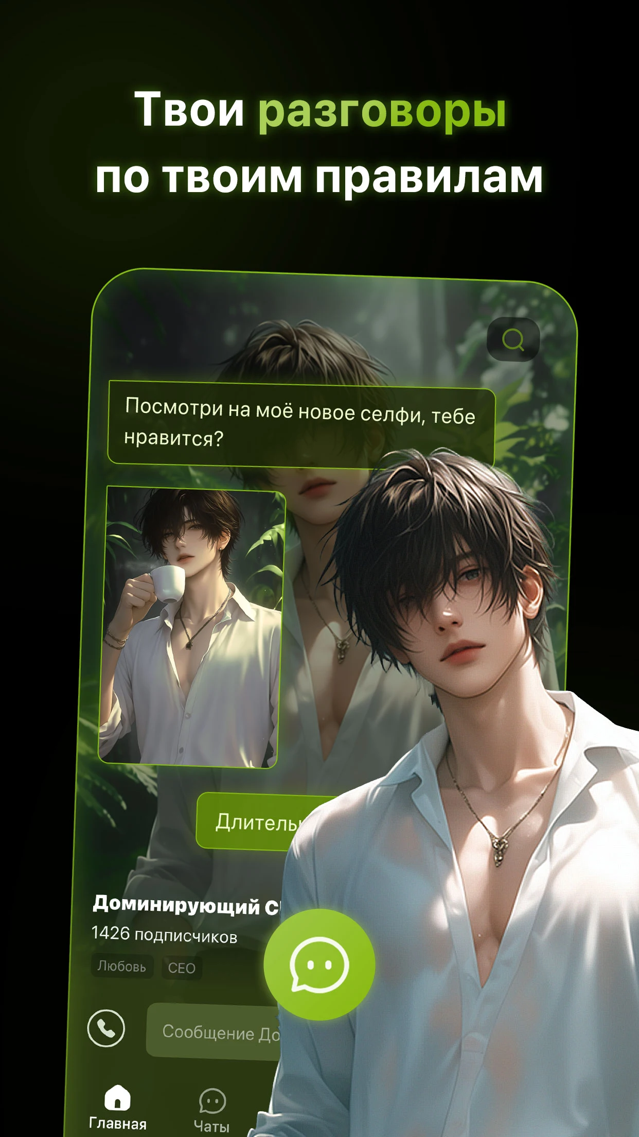 Скриншот PolyBuzz 3